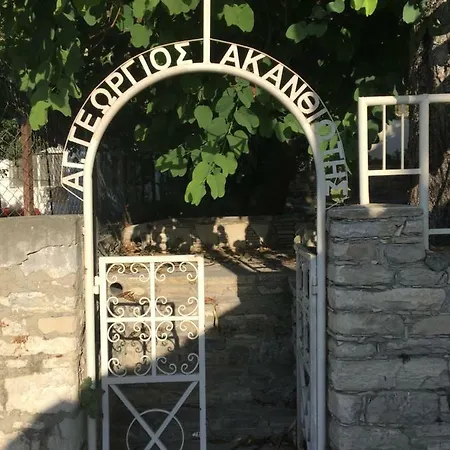 بيت للعطل Little House *